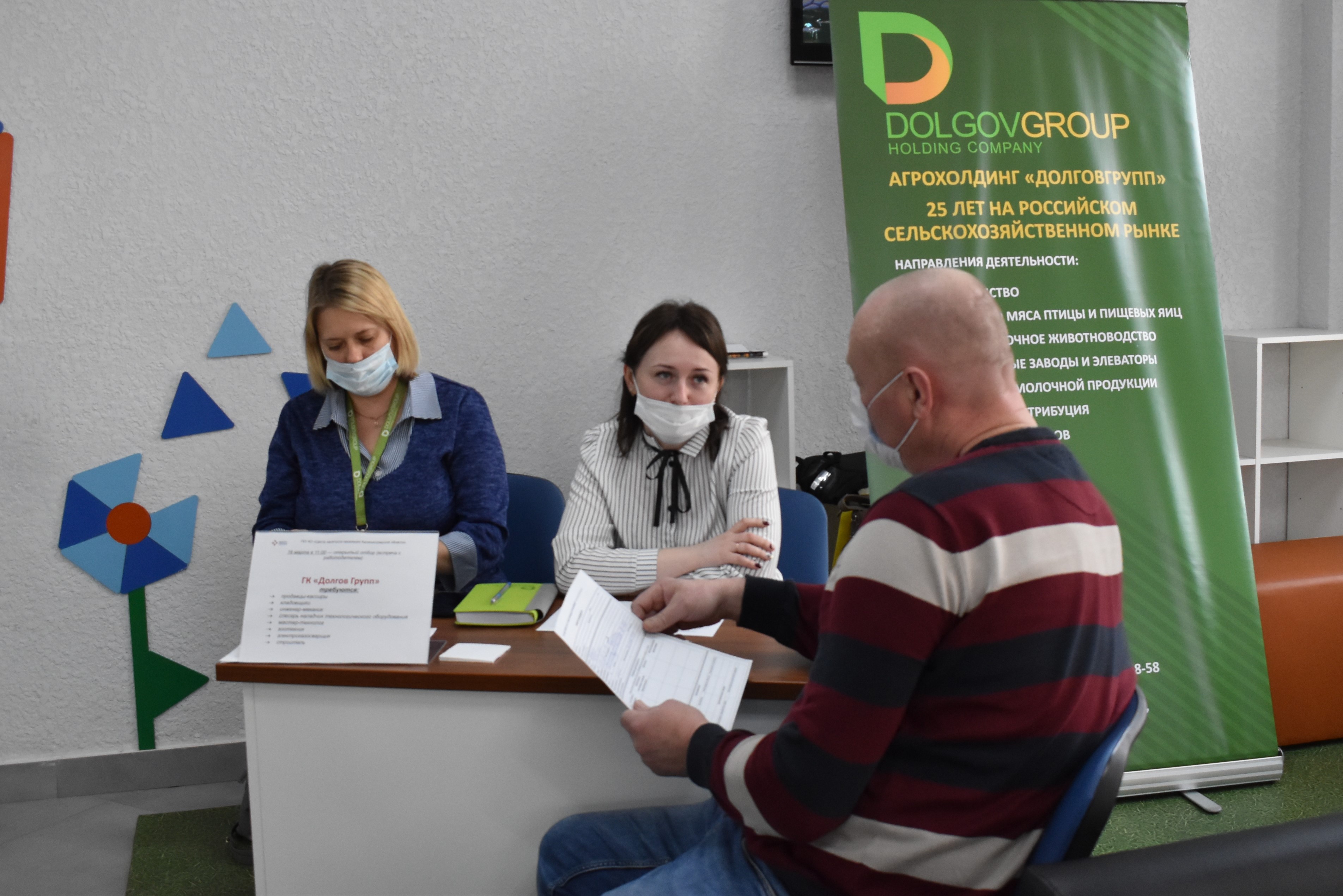 Специалисты агрохолдинга «ДолговГрупп» рассказали о вакансиях в компании