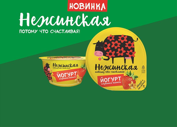 В продаже появились новые вкусы йогуртов бренда «Нежинская»