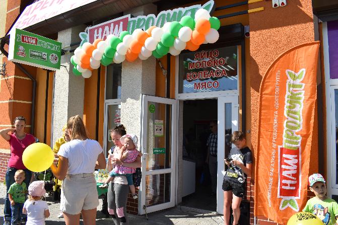 «Наш продукт». Открыт еще один магазин в шаговой доступности от дома   