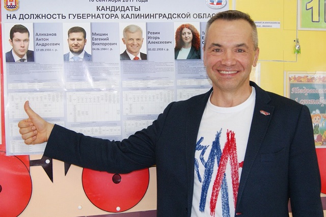 Дмитрий Долгов: «От нас зависит будущее Калининградской области»